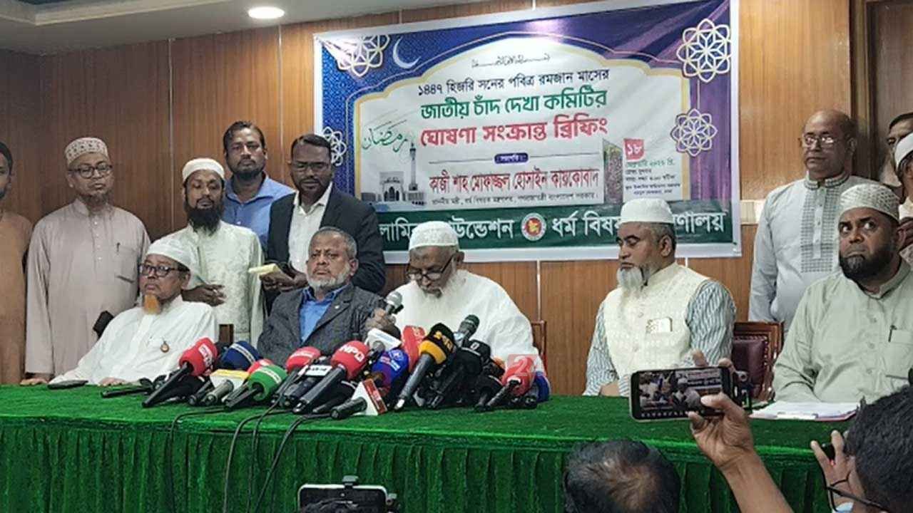 চাঁদ দেখা গেছে, রোজা শুরু কাল