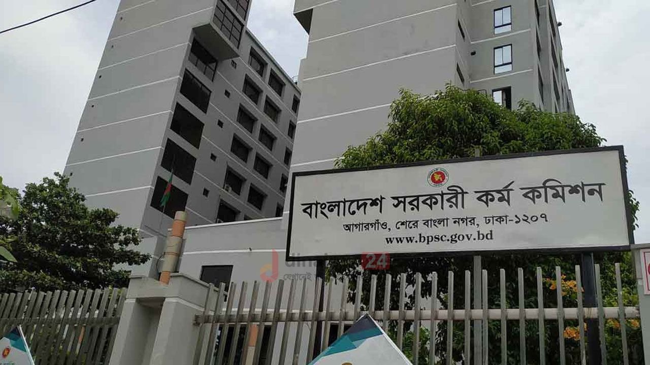 ৪৪তম বিসিএস থেকে নন-ক্যাডারে নিয়োগ পেলেন ৪১৩৬ জন