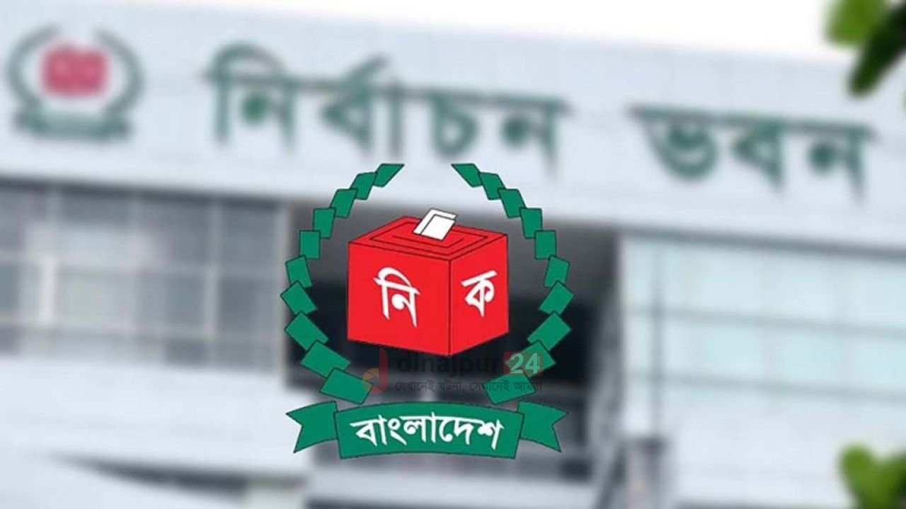 সংশোধিত গেজেট প্রকাশ  বদলে গেল গণভোটের ফল