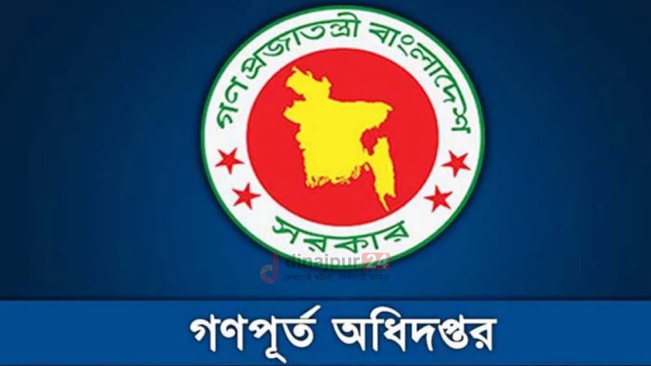 এসি চালানো শিখতে আট কর্মকর্তার যুক্তরাষ্ট্র ভ্রমণ!