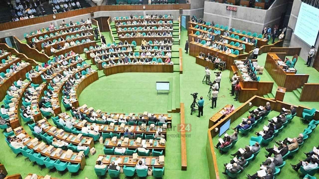 যে কারণে ব্যতিক্রম এবারের সংসদ