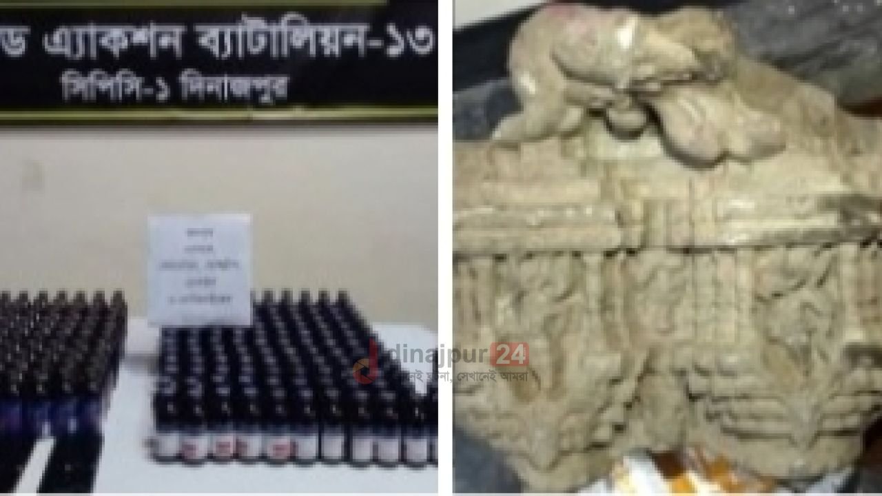 দিনাজপুরে র‍্যাব-১৩ এর অভিযানে মাদক ও বেলে পাথরের খন্ডাংশ সহ ৫ জন গ্রেপ্তার