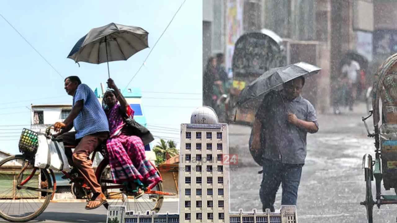 সপ্তাহের মাঝামাঝি বৃষ্টি কমে বাড়তে পারে তাপমাত্রা