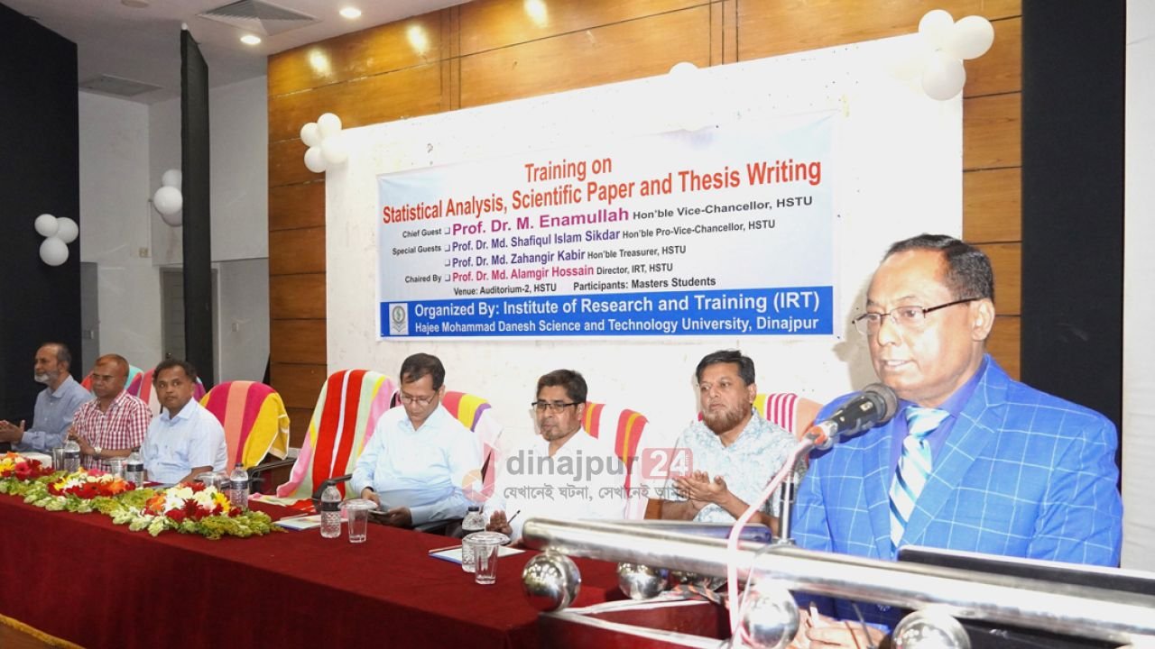 হাবিপ্রবিতে স্নাতকোত্তর  পর্যায়ের শিক্ষার্থীদের গবেষণা বিষয়ক প্রশিক্ষণ কর্মশালার উদ্বোধন