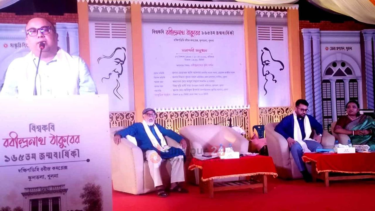 খুলনা ফুলতলায় বিশ^কবি রবীন্দ্রনাথ ঠাকুর-এর  ১৬৫ তম জন্ম বার্ষিকী উদযাপন