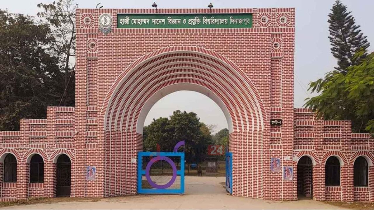 হাবিপ্রবিতে সংঘর্ষ-ভাঙচুরের ঘটনায় ৩১ শিক্ষার্থী বহিষ্কার