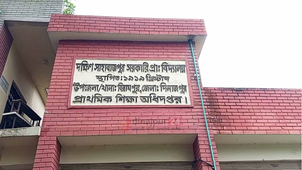 বিরামপুরে ফুটবল খেলা দেখতে প্রজেক্টর না দেওয়ায় স্কুল ফিডিং নিয়ে লঙ্কাকান্ড