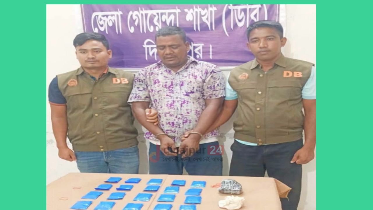 দিনাজপুরে ডিবি পুলিশের অভিযানে শ্যামলী পরিবহনের ড্রাইভার ২ হাজার পিস ইয়াবা সহ গ্রেপ্তার