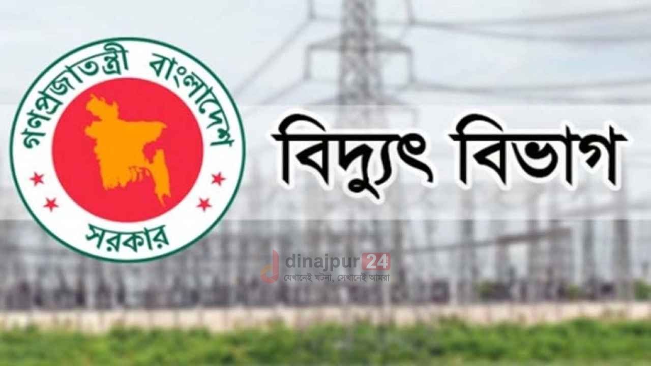 অতিরিক্ত বিদ্যুৎ বিল নিয়ে প্রথমে কড়া হুঁশিয়ারি, পরে বিজ্ঞপ্তি সংশোধন