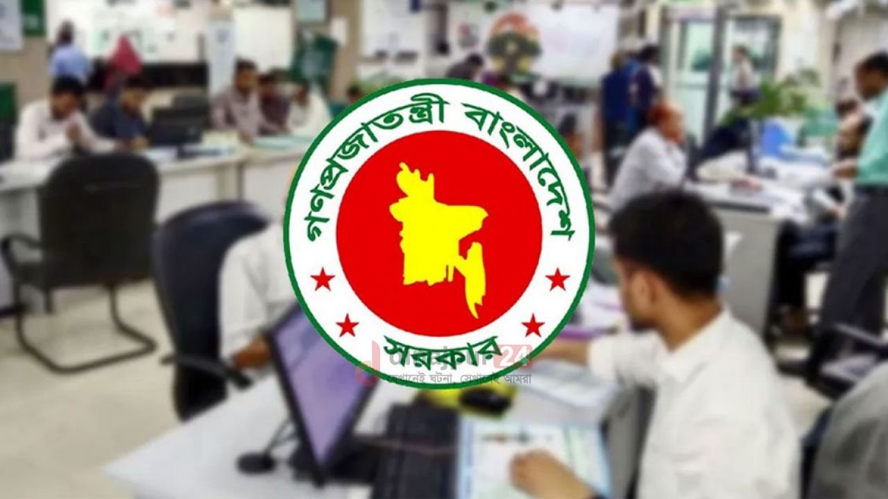 চলতি মাসে ফের টানা ৪ দিনের ছুটির সুযোগ