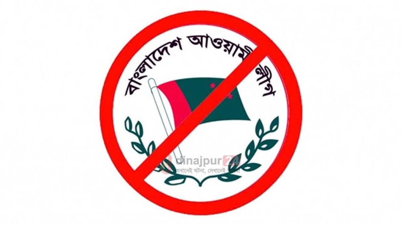 ভারতে যেভাবে দিন কাটাচ্ছেন পলাতক আ.লীগ নেতারা