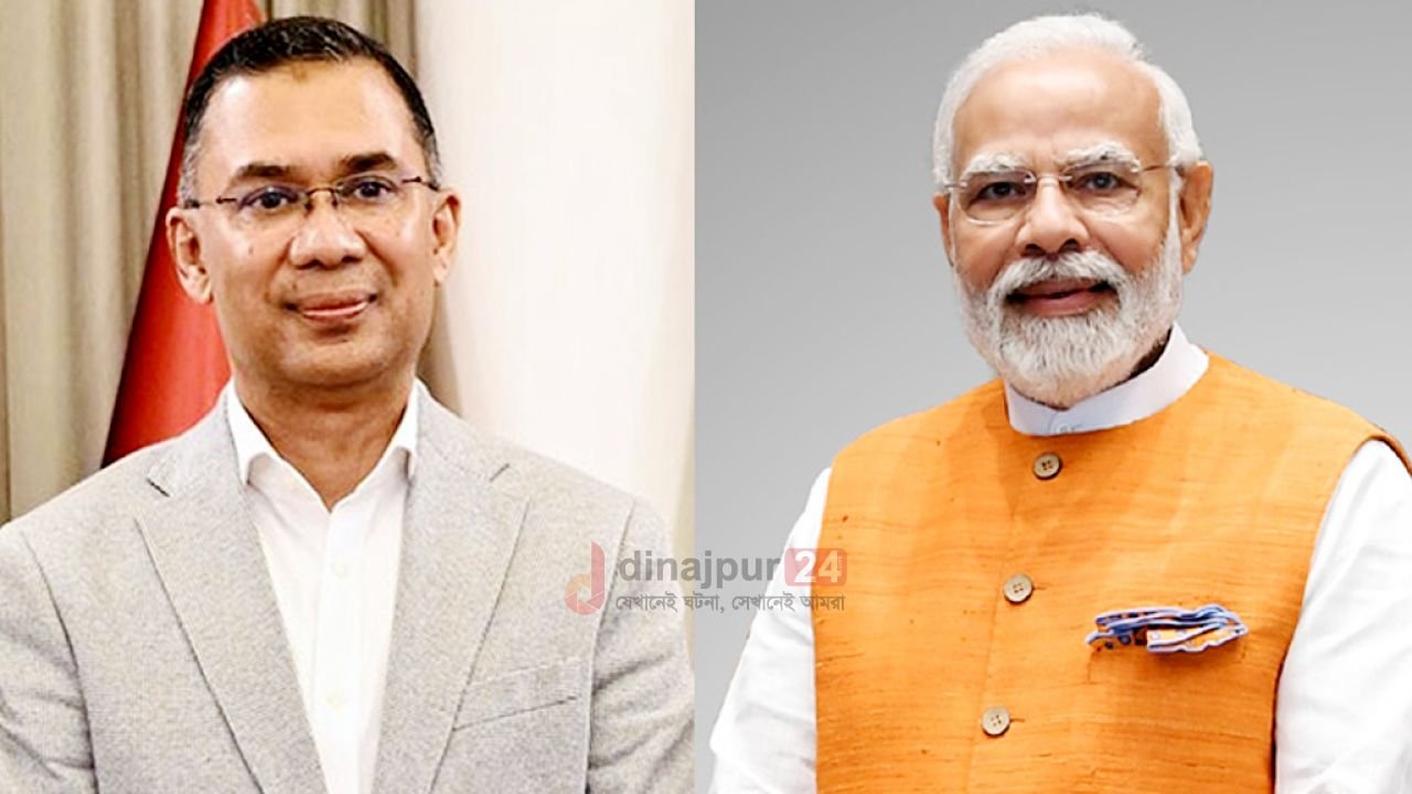 তারেক রহমানের সফর নিয়ে মরিয়া ভারত, সেপ্টেম্বরের প্রথম সপ্তাহের মধ্যেই আয়োজনের চেষ্টা