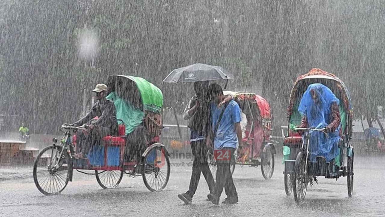 বৃষ্টি অব্যাহত থাকতে পারে আরও ৫ দিন