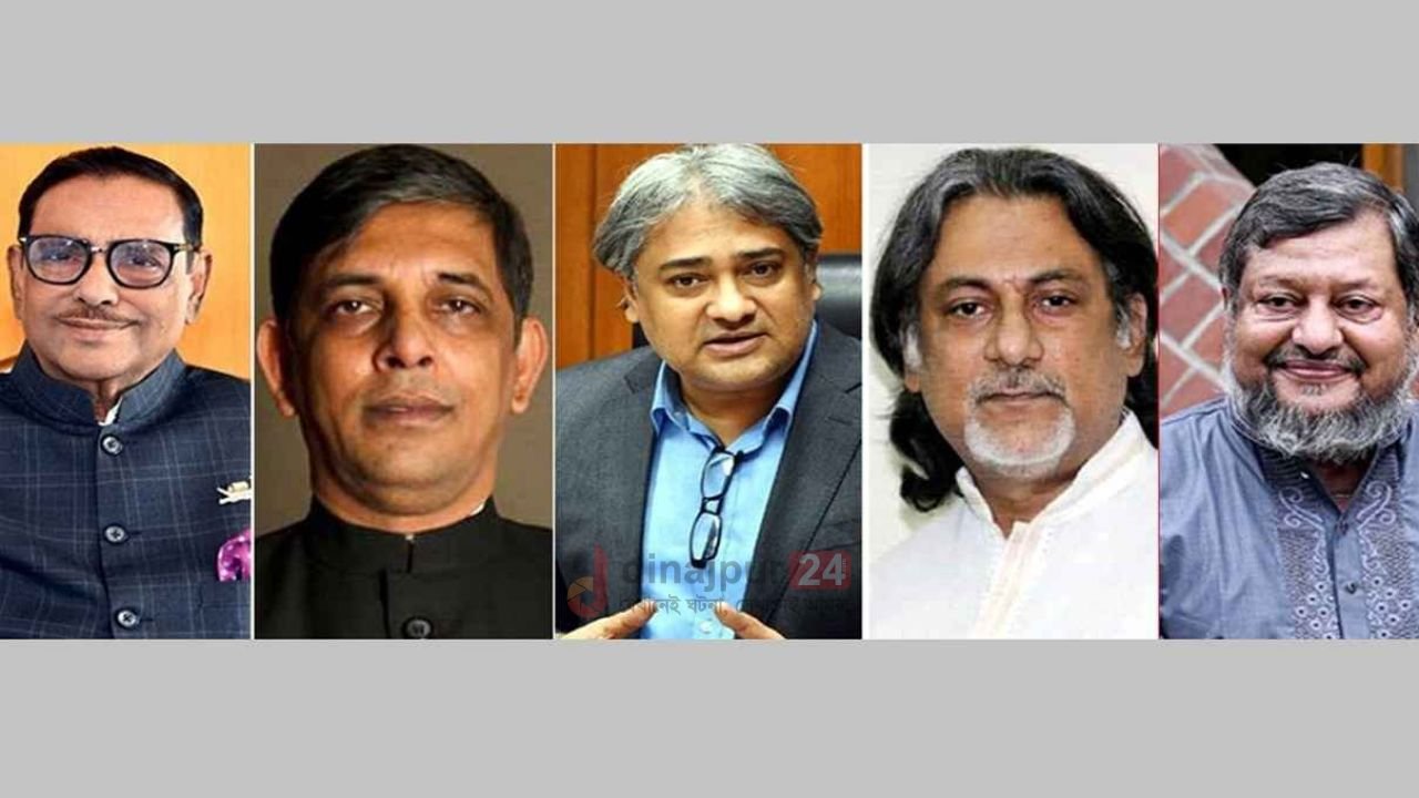 কাদের-নাছিম-আরাফাতসহ ৫ নেতার অর্ধেক সম্পত্তি বাজেয়াপ্তের নির্দেশ