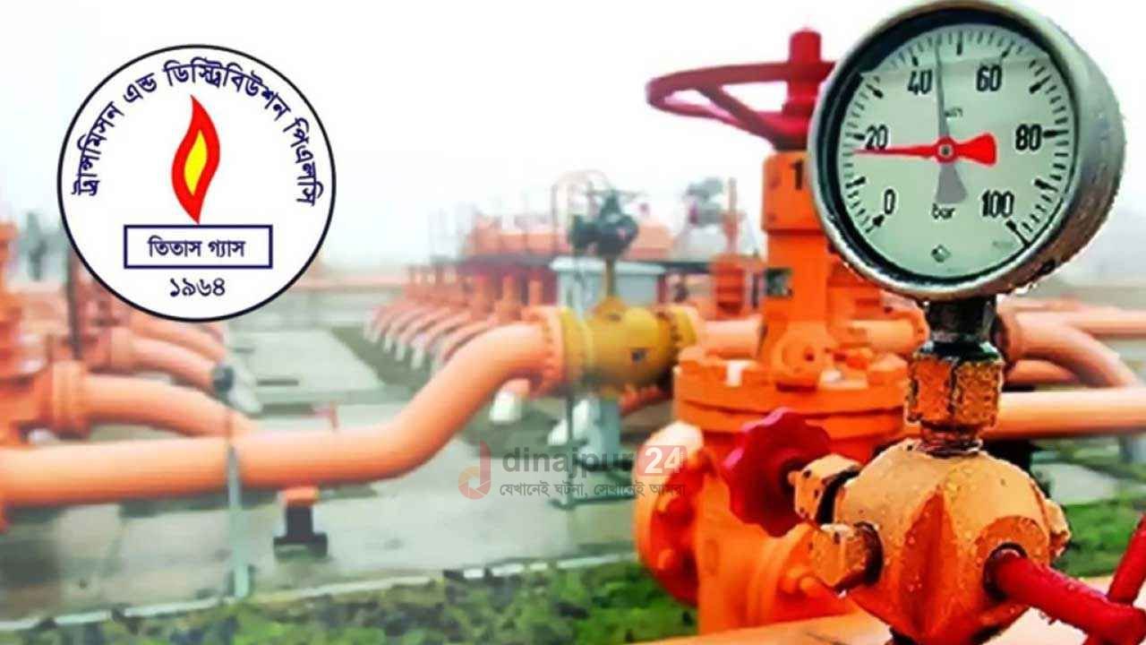 সংকটের মধ্যে গ্যাস নিয়ে ‘বড় সুসংবাদ’