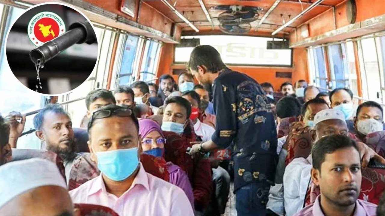 জ্বালানি তেলের দাম বাড়তেই বাসভাড়া বাড়ানোর তোড়জোড়