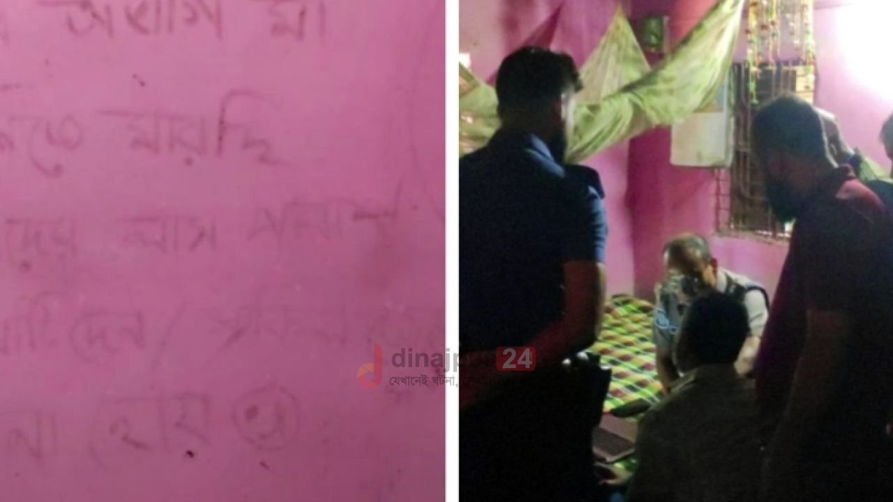 'আজ থেকে এ গল্প শেষ’: দুই শিশুসহ মায়ের রহস্যজনক মৃত্যু, স্বামীসহ আটক ৩
