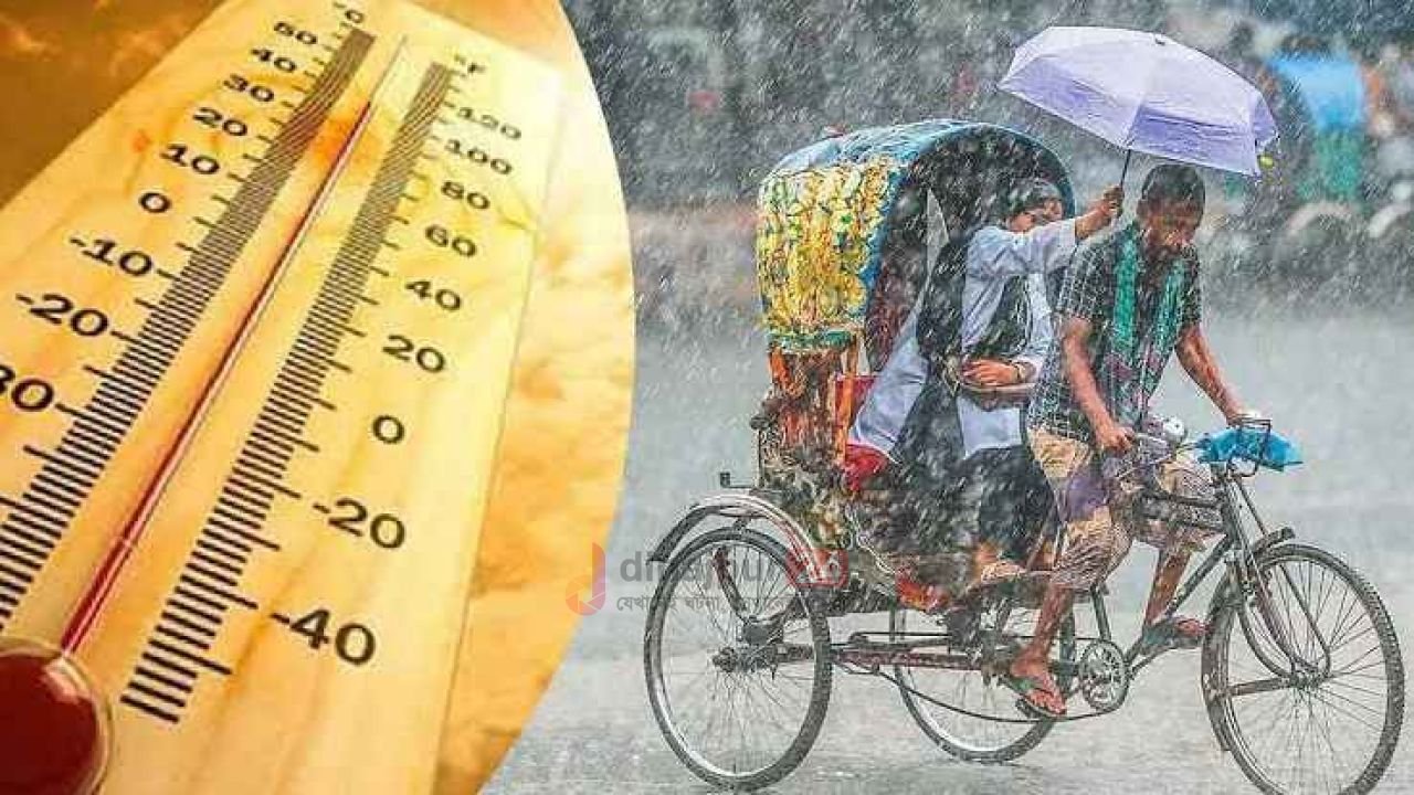 ৫ বিভাগ ও ৮ জেলায় তাপপ্রবাহ, টানা বৃষ্টির আভাস