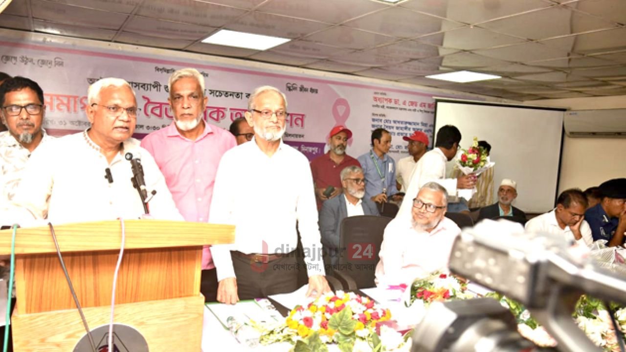 স্তন ক্যান্সার প্রতিরোধে প্রাথমিক পর্যায়ে রোগ নির্ণয় ও সামাজিক সচেতনতা জরুরি-সমাজকল্যাণ মন্ত্রী জাহিদ হোসেন